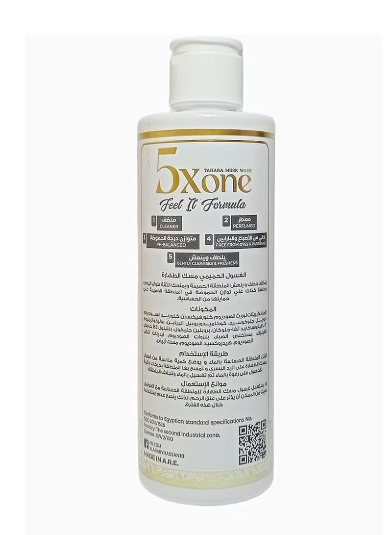 DR ARABY Tahara Musk Wash for Women 250 ml — 100% Natural Brightening, Fragrance, and Cleansing for Sensitive Areas - Image 4